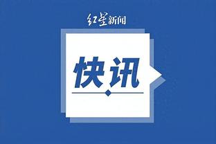 开云app最新版本截图3